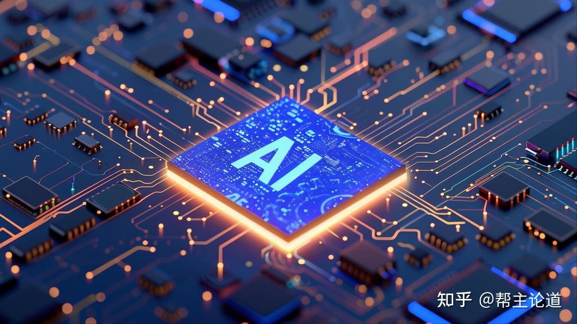 中国股市 国产AI芯片最强阵营，不可错过的核心公司精选